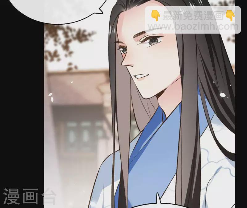 第123话 推波助澜(1/2)-第123话