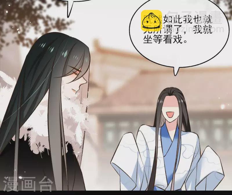 第123话 推波助澜(1/2)-第123话