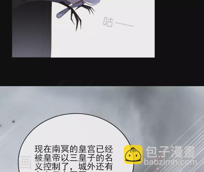 第123话 推波助澜(1/2)-第123话