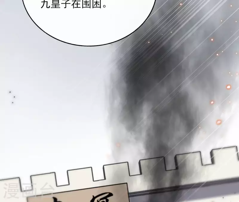 第123话 推波助澜(1/2)-第123话