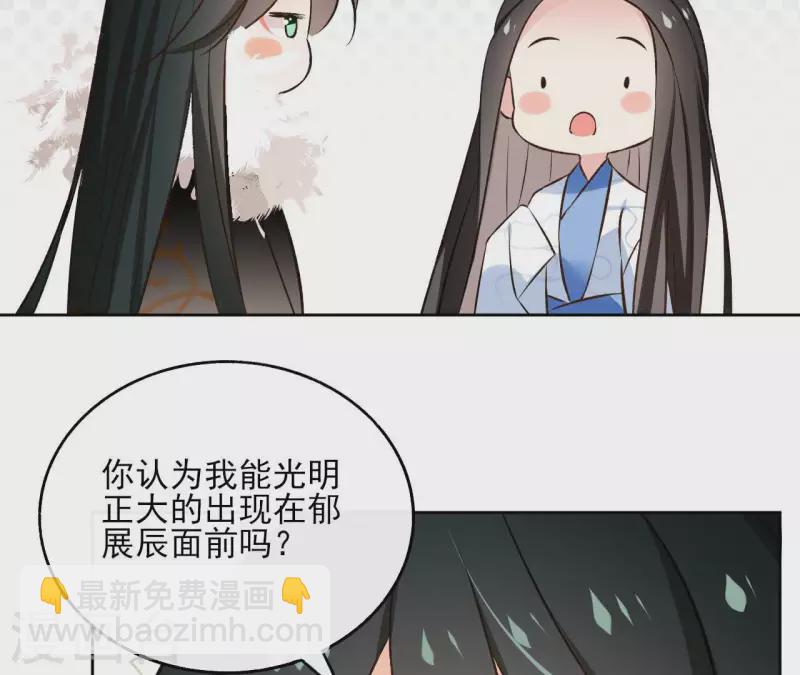 第123话 推波助澜(1/2)-第123话