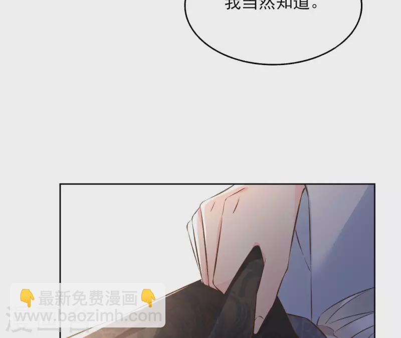 第123话 推波助澜(1/2)-第123话