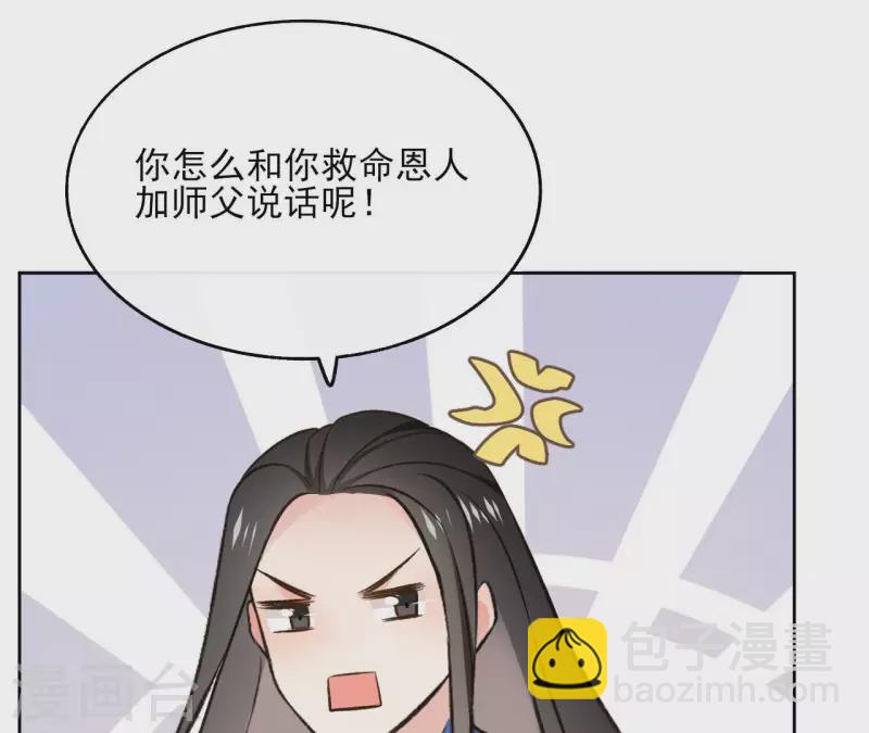 第123话 推波助澜(1/2)-第123话