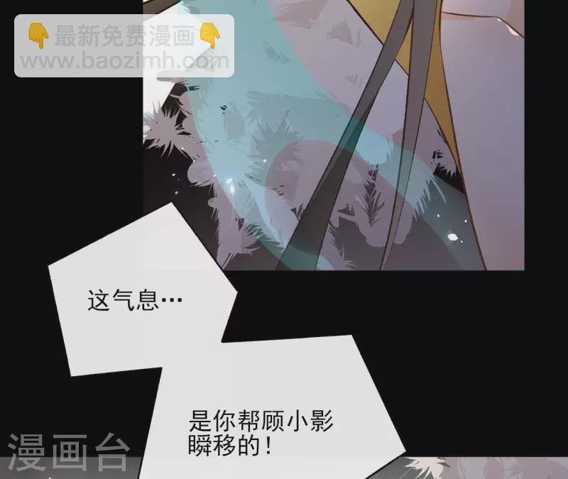 第123话 推波助澜(1/2)-第123话