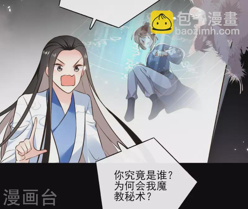 第123话 推波助澜(1/2)-第123话