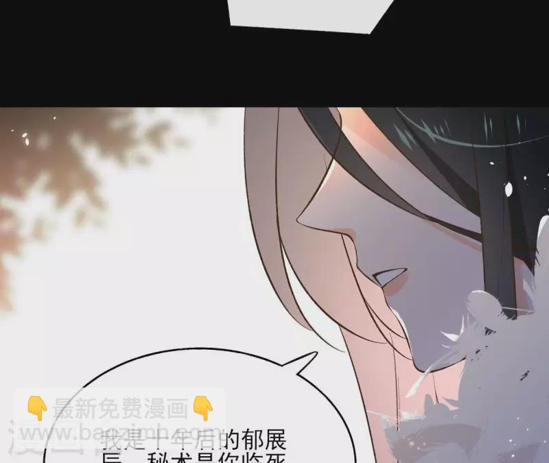 第123话 推波助澜(1/2)-第123话