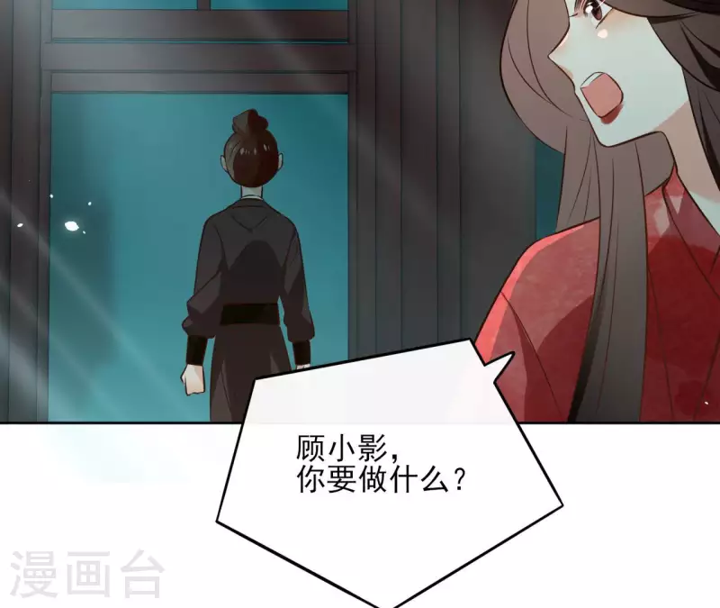 第125话 统领巫毒教(1/2)-第125话