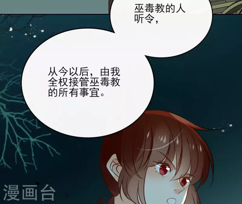 第125话 统领巫毒教(1/2)-第125话