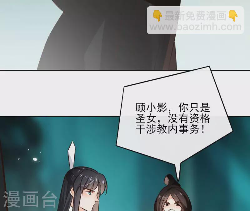 第125话 统领巫毒教(1/2)-第125话