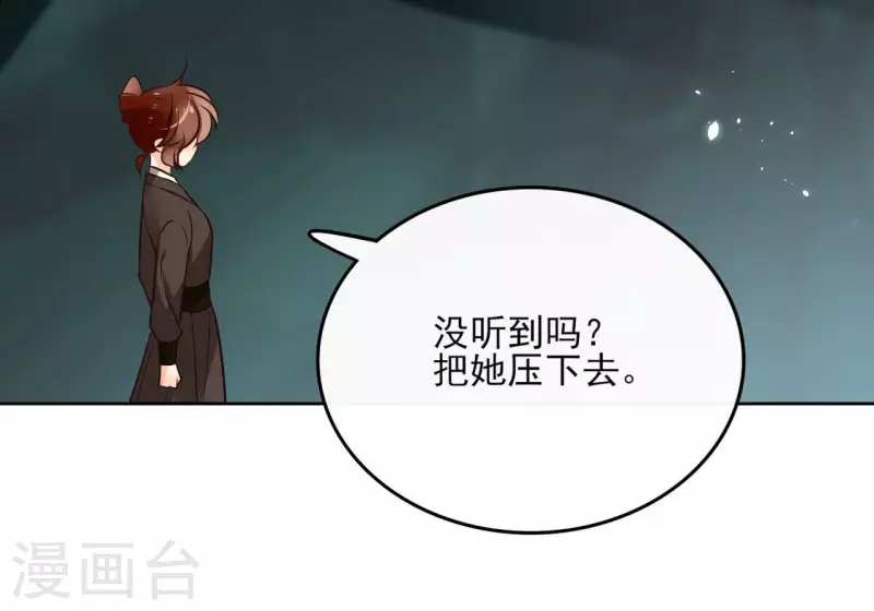 第125话 统领巫毒教(1/2)-第125话