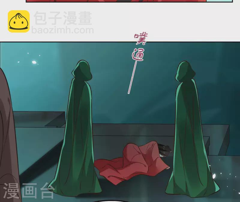 第125话 统领巫毒教(1/2)-第125话