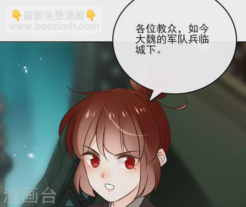 第125话 统领巫毒教(1/2)-第125话