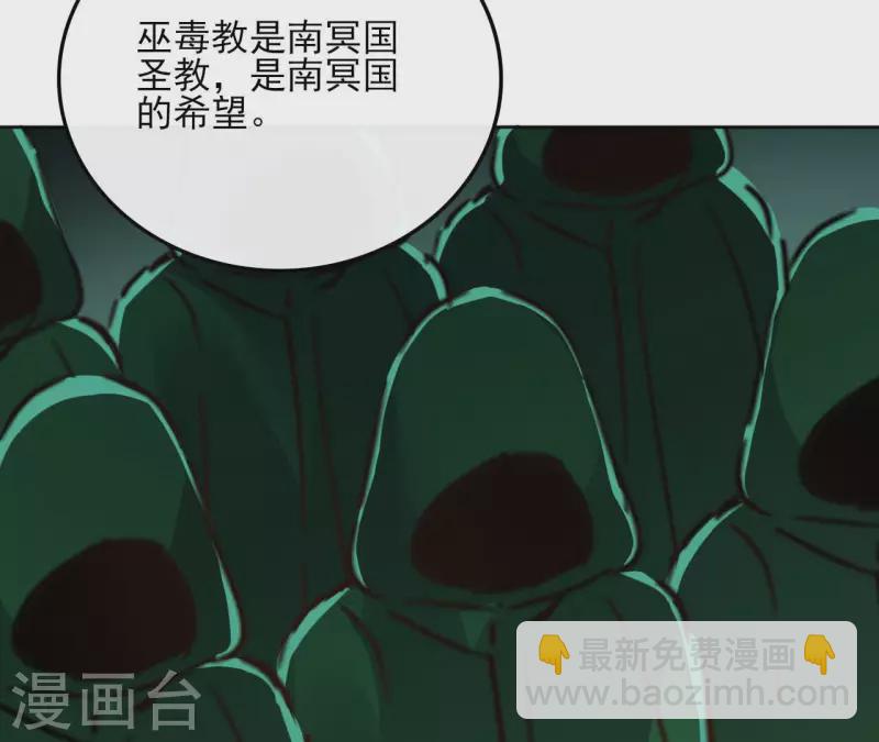 第125话 统领巫毒教(1/2)-第125话