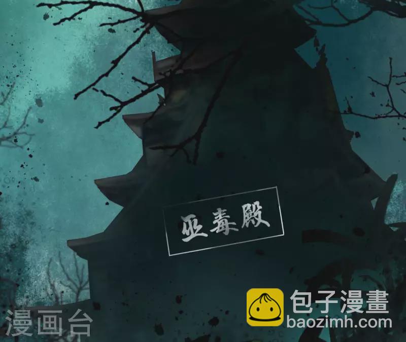 第125话 统领巫毒教(1/2)-第125话