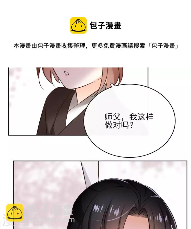 第125话 统领巫毒教(1/2)-第125话