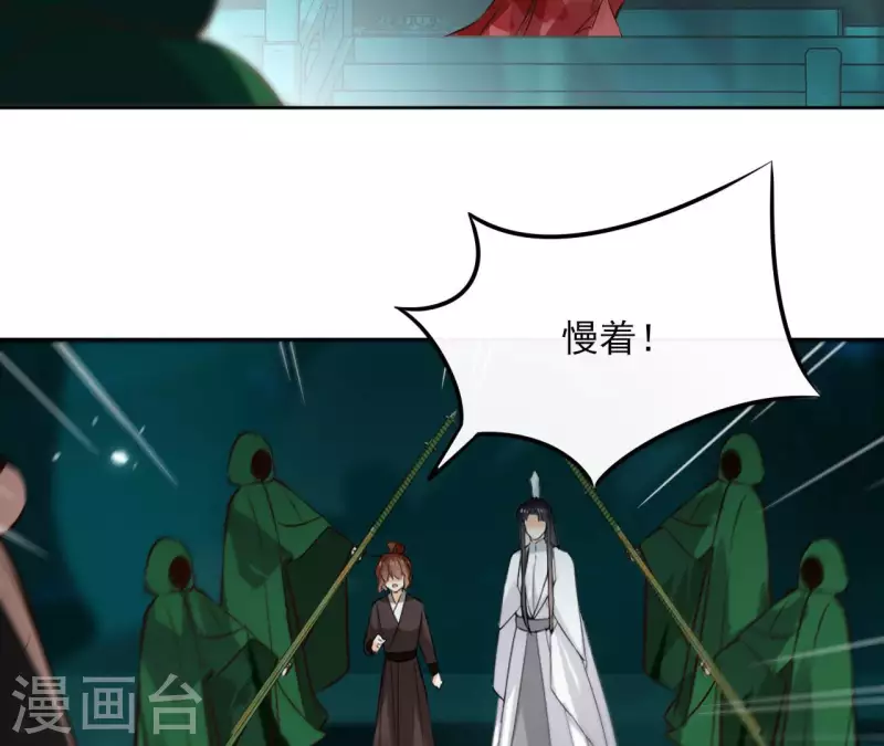 第125话 统领巫毒教(1/2)-第125话