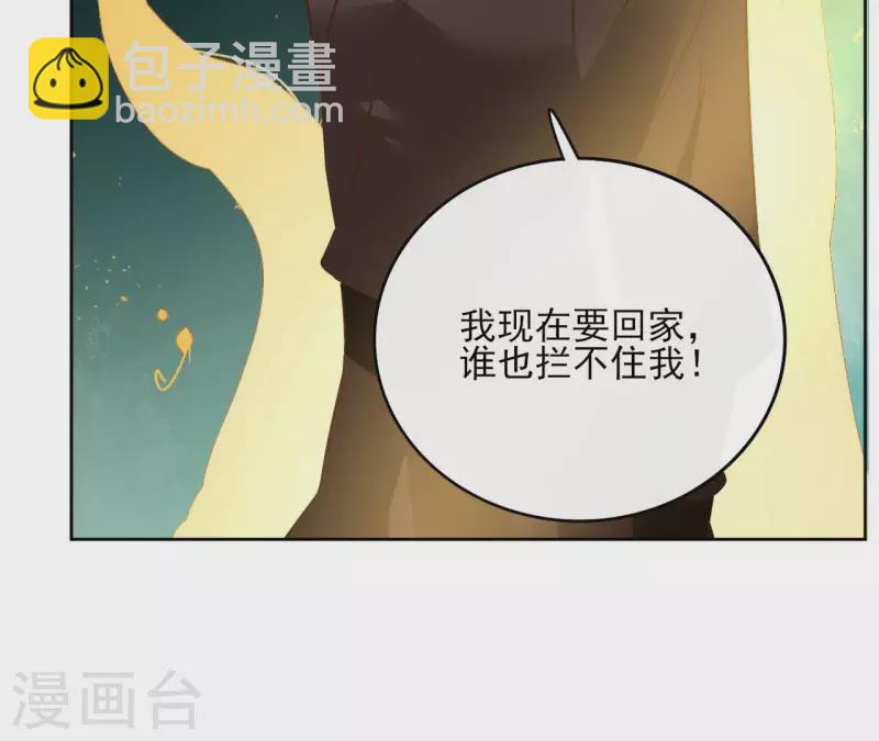 第125话 统领巫毒教(1/2)-第125话