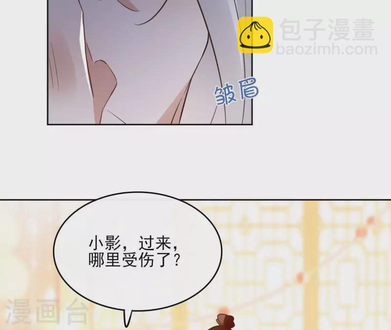 第127话 蟒毒(1/2)-第127话