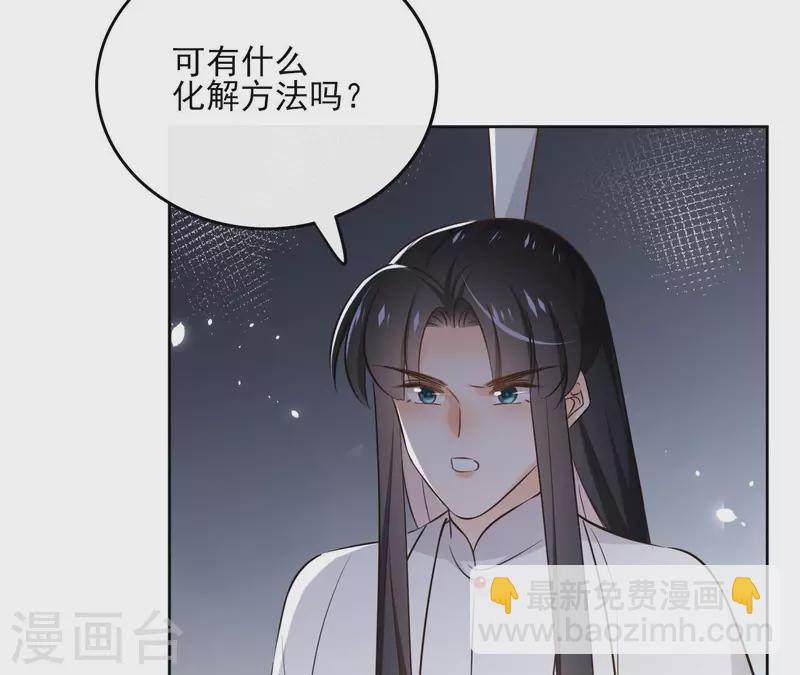 第127话 蟒毒(1/2)-第127话