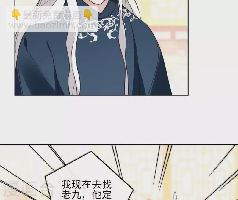 第127话 蟒毒(1/2)-第127话