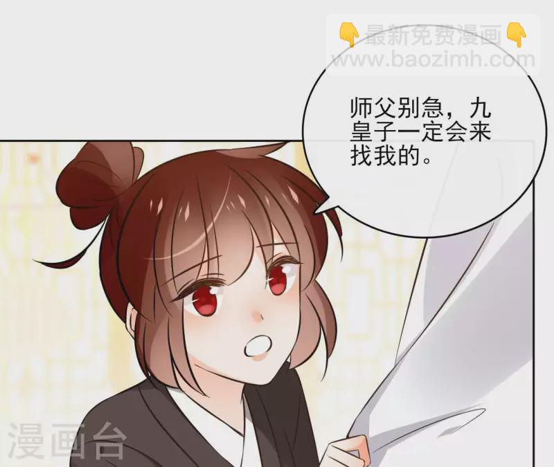 第127话 蟒毒(1/2)-第127话