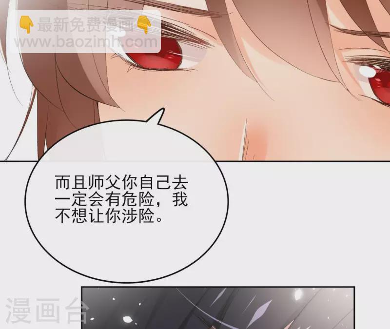 第127话 蟒毒(1/2)-第127话