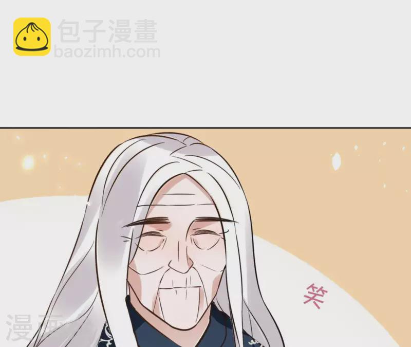 第127话 蟒毒(1/2)-第127话