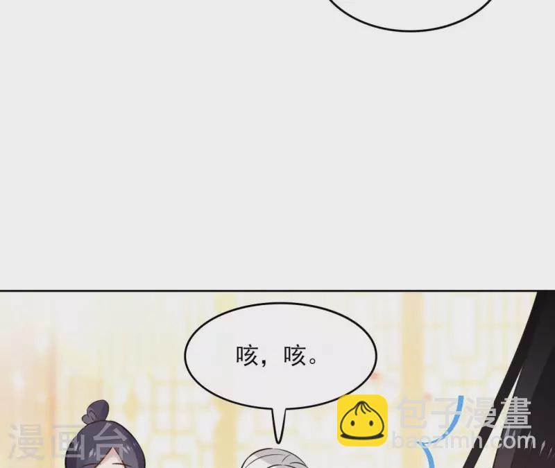 第127话 蟒毒(1/2)-第127话