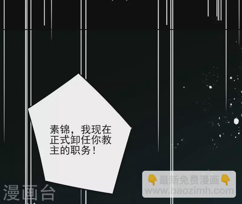 第127话 蟒毒(1/2)-第127话