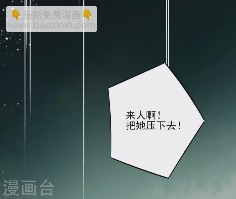 第127话 蟒毒(1/2)-第127话