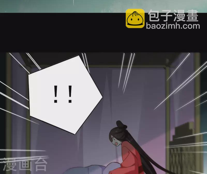 第127话 蟒毒(1/2)-第127话