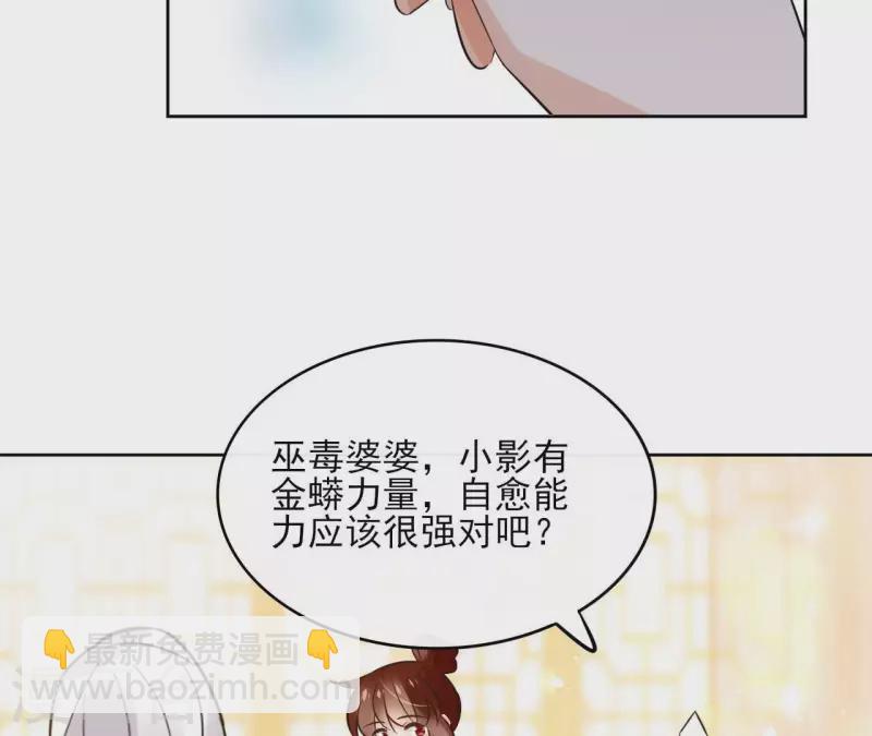 第127话 蟒毒(1/2)-第127话