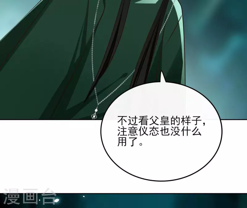 第129话 协定达成(1/2)-第129话