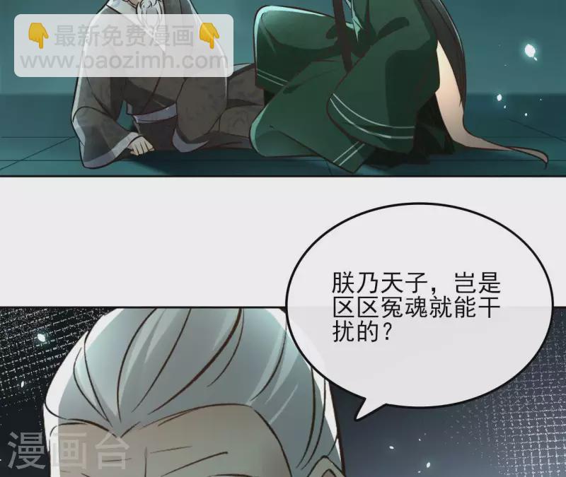 第129话 协定达成(1/2)-第129话