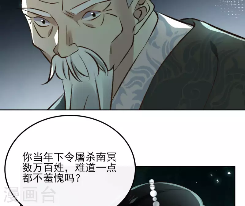 第129话 协定达成(1/2)-第129话