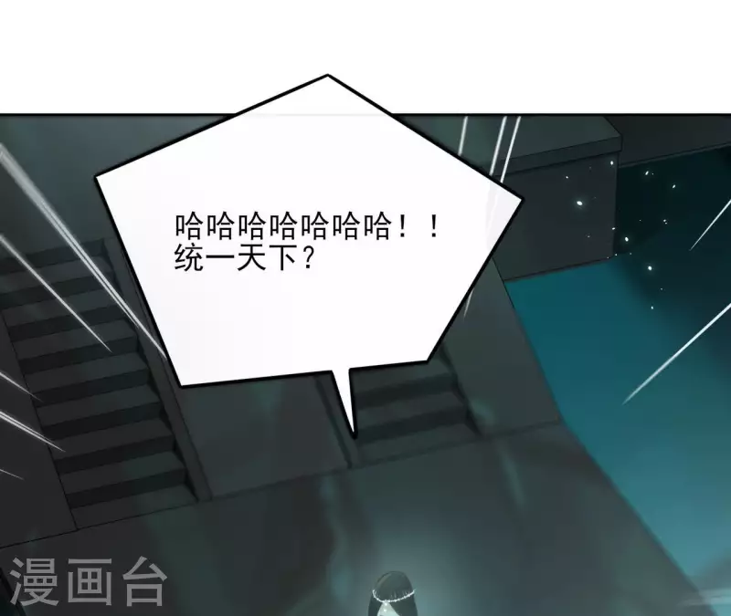 第129话 协定达成(1/2)-第129话