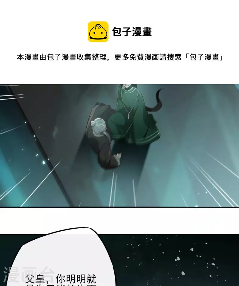 第129话 协定达成(1/2)-第129话