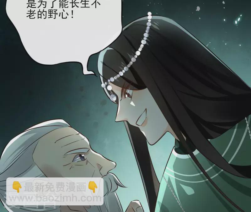 第129话 协定达成(1/2)-第129话