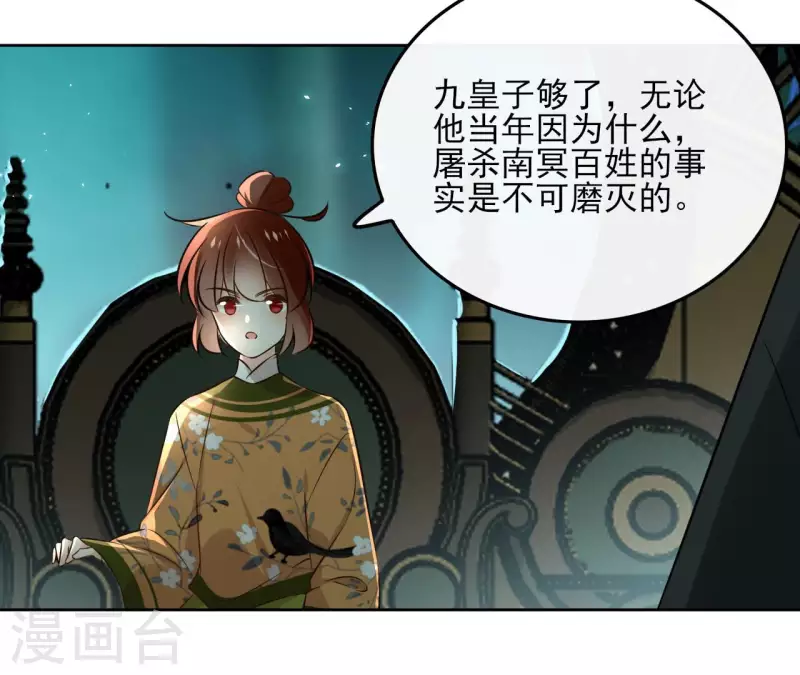 第129话 协定达成(1/2)-第129话