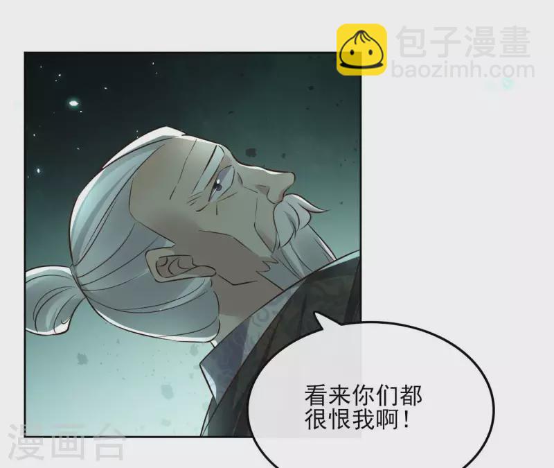 第129话 协定达成(1/2)-第129话