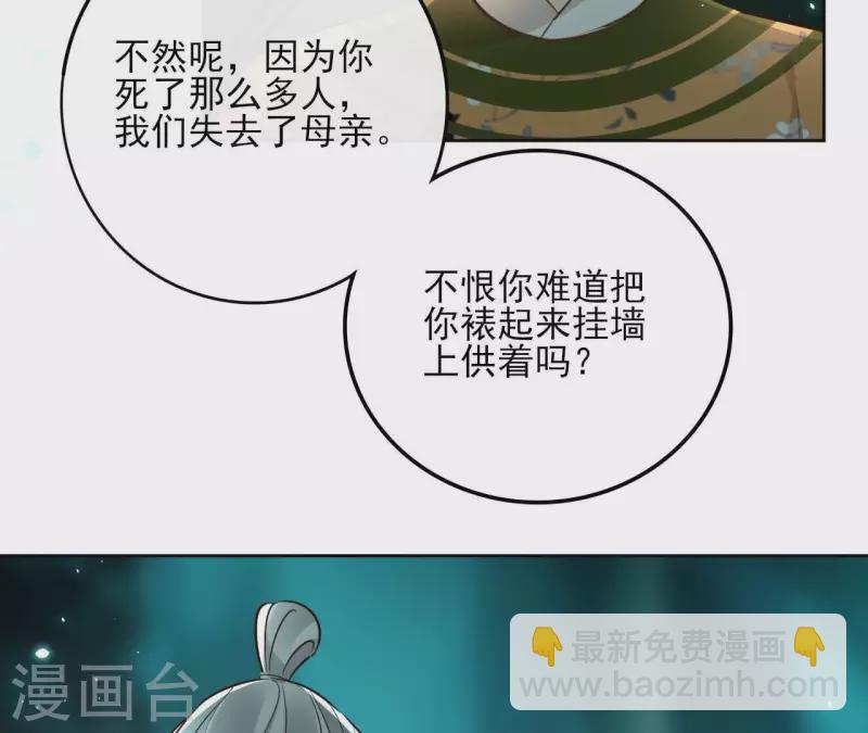 第129话 协定达成(1/2)-第129话