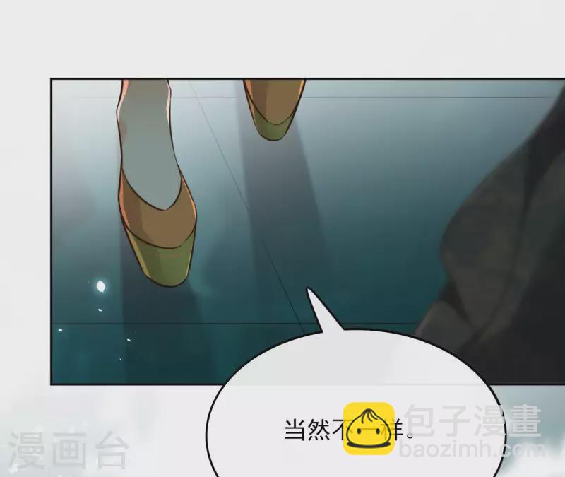 第129话 协定达成(1/2)-第129话