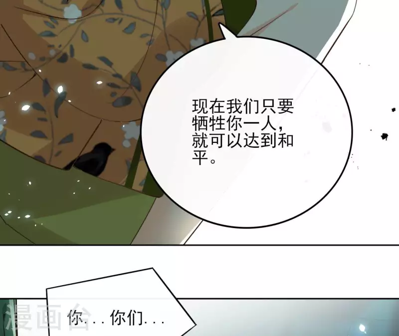 第129话 协定达成(1/2)-第129话