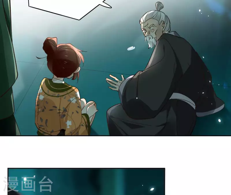 第129话 协定达成(1/2)-第129话