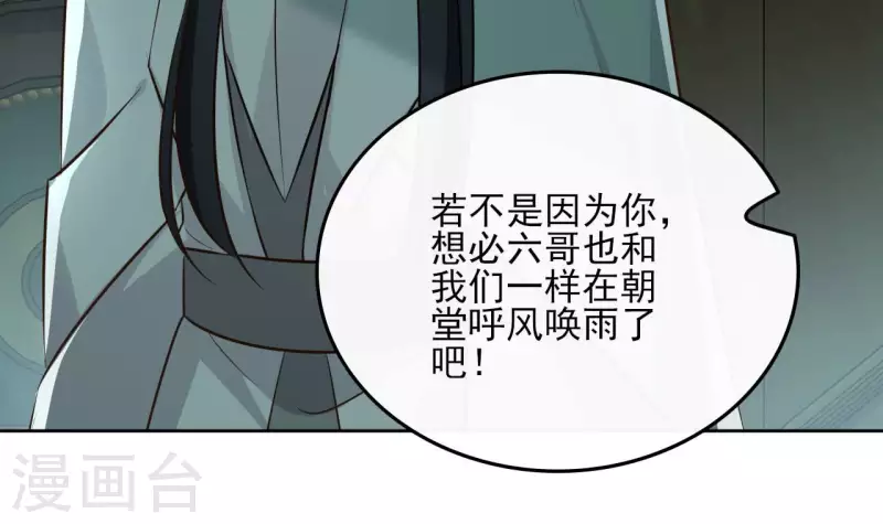 第129话 协定达成(1/2)-第129话