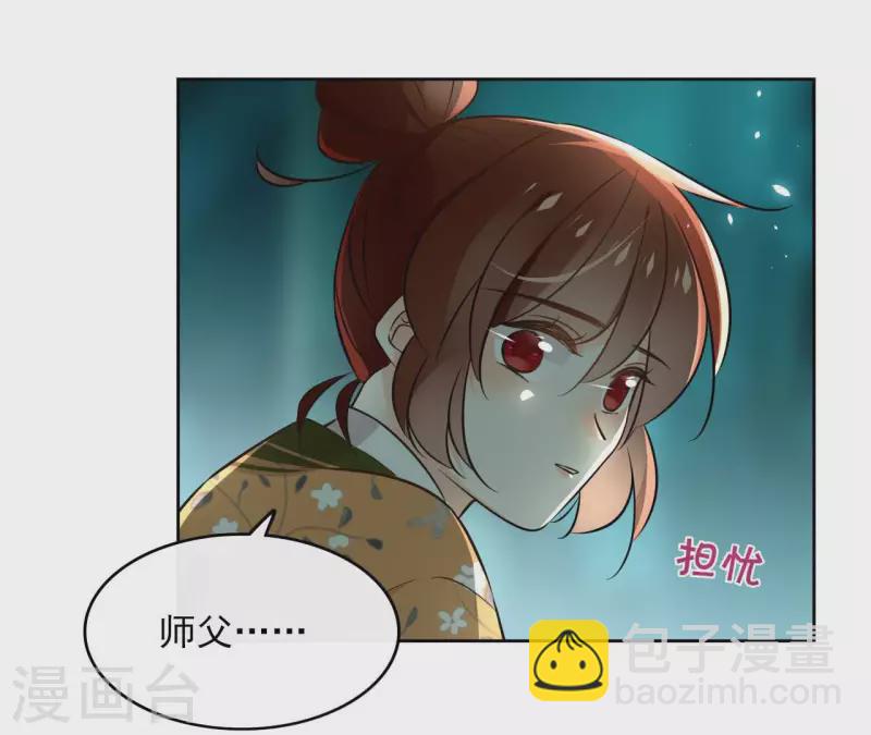 第129话 协定达成(1/2)-第129话