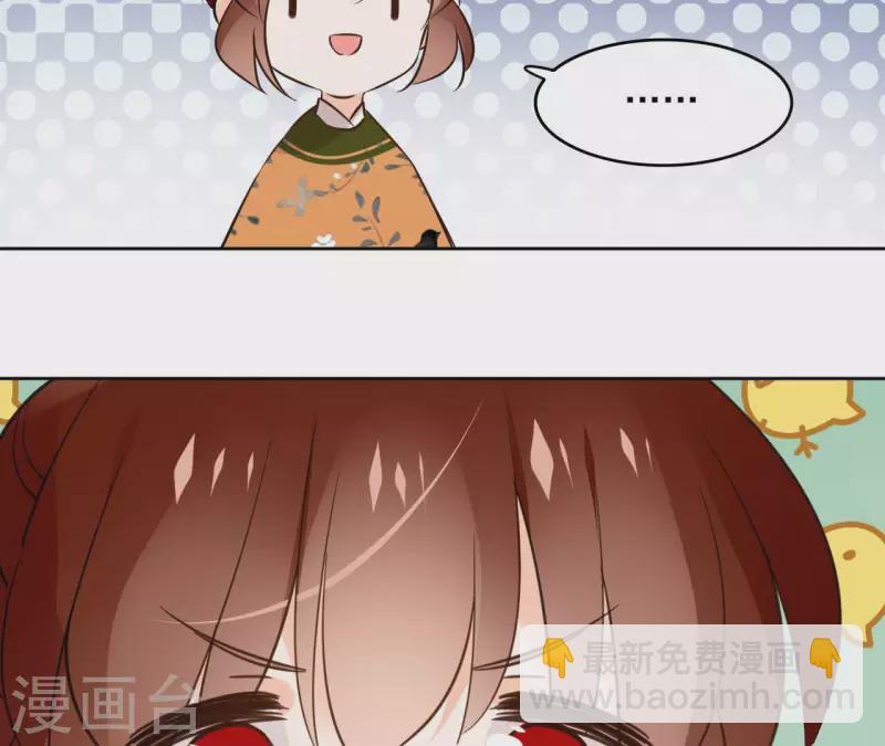 第129话 协定达成(1/2)-第129话