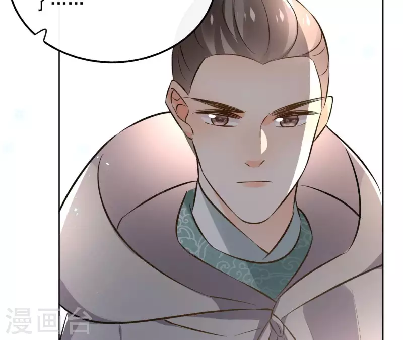 第131话 大魏新帝(1/2)-第131话