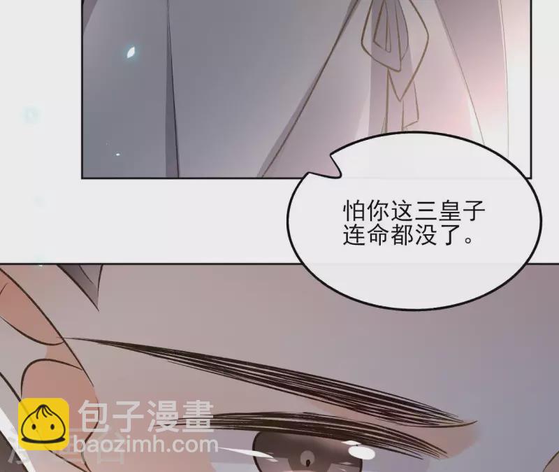 第131话 大魏新帝(1/2)-第131话