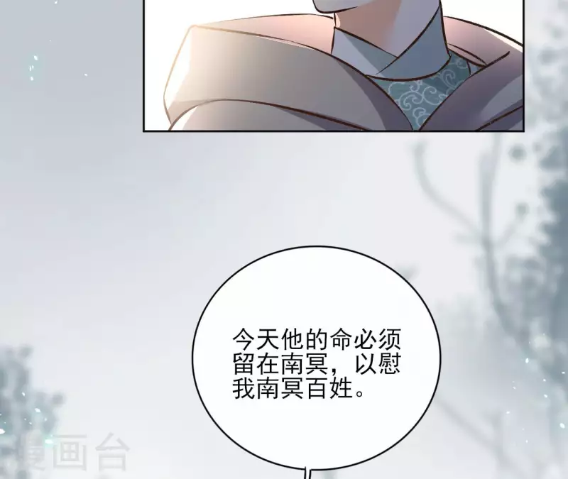 第131话 大魏新帝(1/2)-第131话